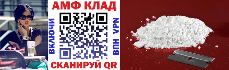 АМФ Розовый Лесной