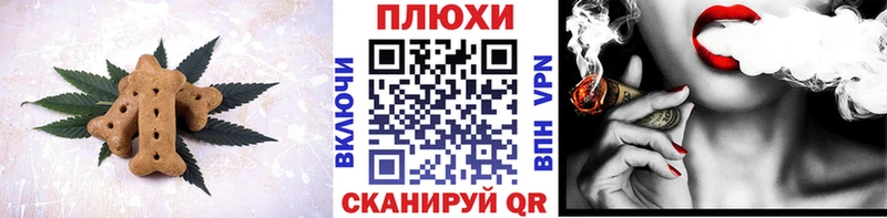 Печенье с ТГК марихуана  купить закладку  Лесной 