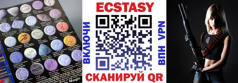 как найти Лесной ЭКСТАЗИ ешки