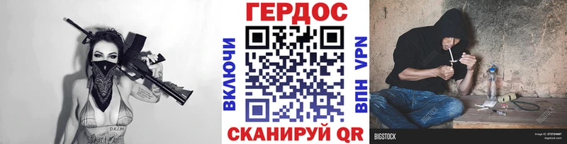 ГЕРОИН хмурый Лесной