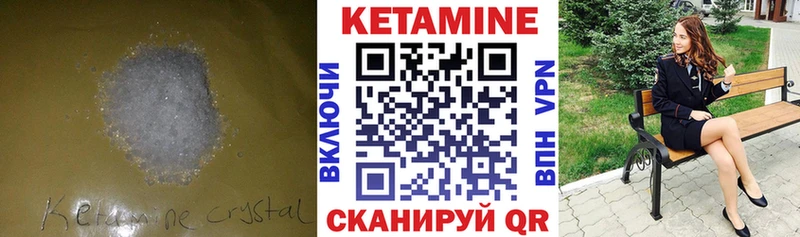 как найти   Лесной  КЕТАМИН ketamine 