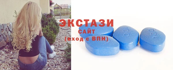 экстази Переславль-Залесский