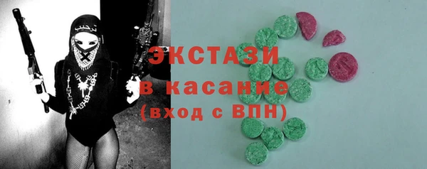 гашишное масло Пестово