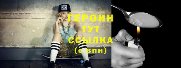 экстази Переславль-Залесский