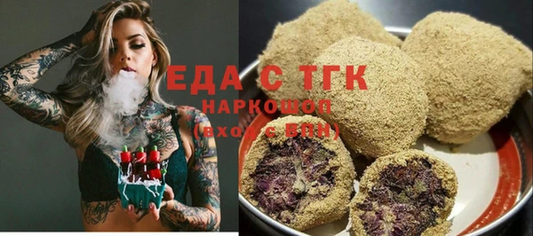 прущие грибы Алексин