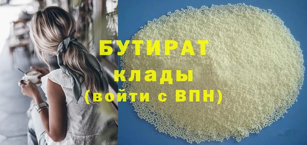прущие грибы Алексин