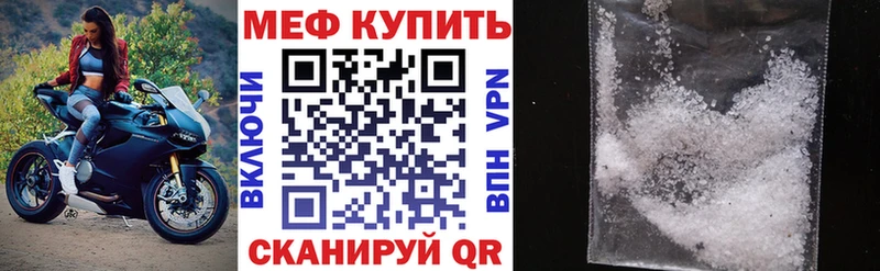 Меф кристаллы как найти мега ССЫЛКА Лесной