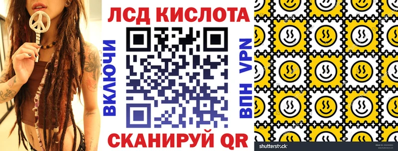 Наркотические марки 1,8мг  что такое наркотик  kraken   Лесной 