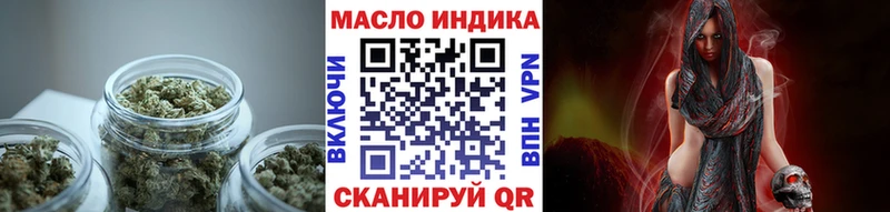 ТГК Wax Лесной